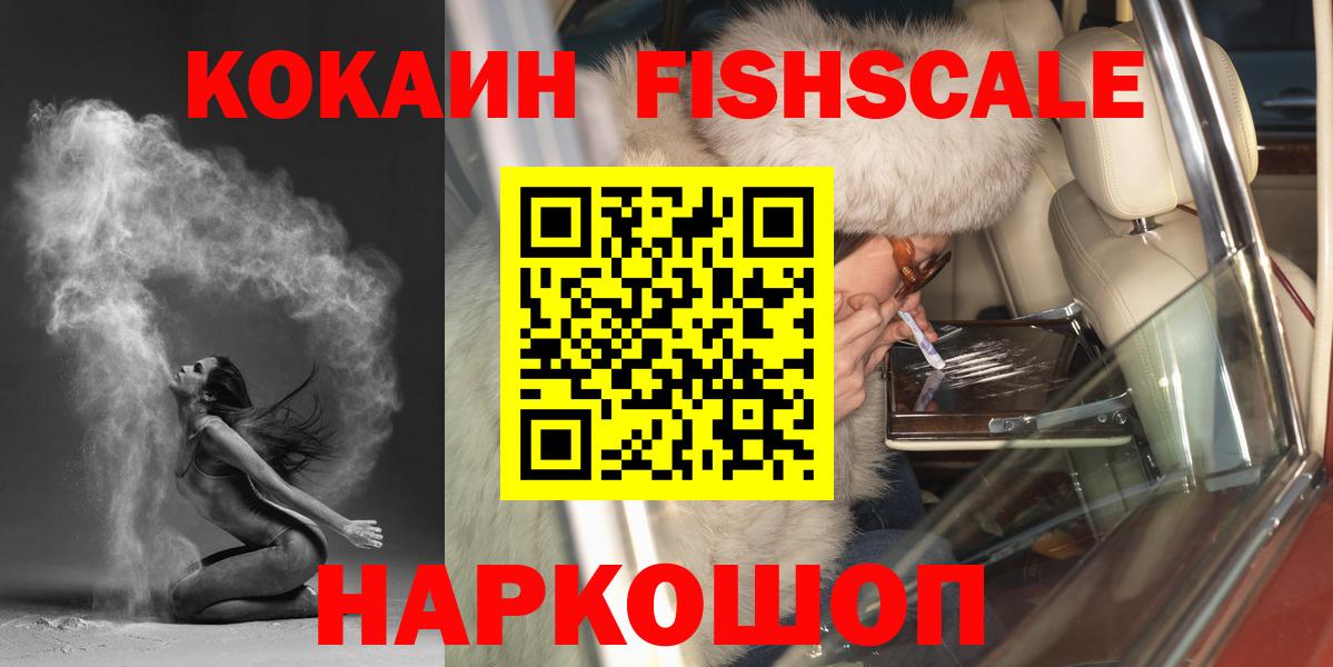 COCAIN 98% Партизанск