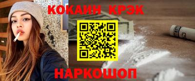 гашишное масло Ливны