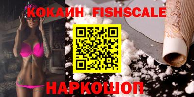 гашишное масло Ливны