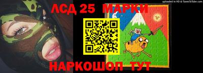 кокаин перу Лесосибирск