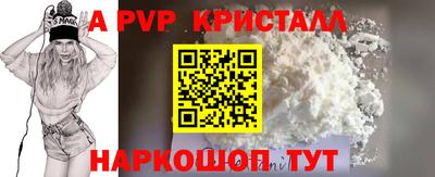 гашишное масло Ливны