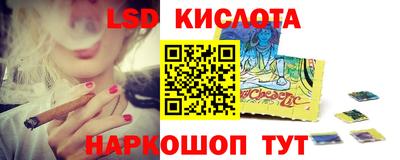 гашишное масло Ливны