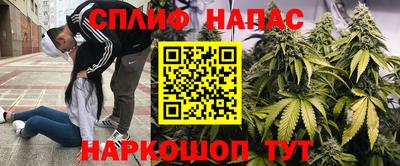 гашишное масло Ливны