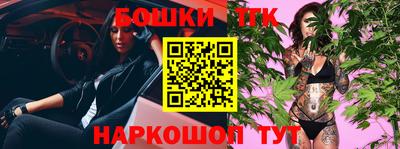 гашишное масло Ливны