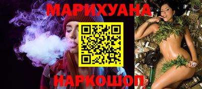 гашишное масло Ливны