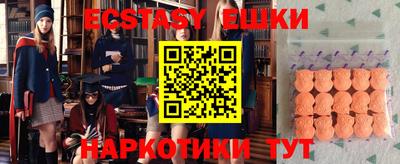 прущие крисы Ликино-Дулёво