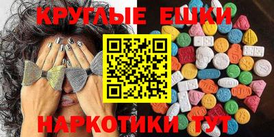 кокаин перу Лесосибирск