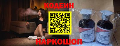 кокаин перу Лесосибирск