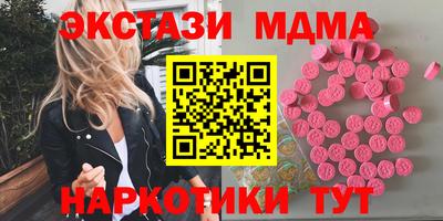 гашишное масло Ливны