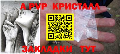 гашишное масло Ливны
