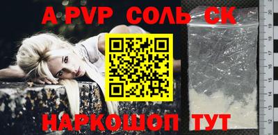 гашишное масло Ливны