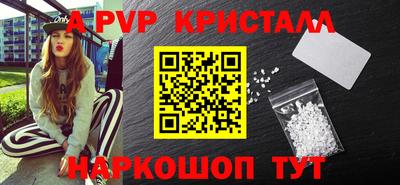 прущие крисы Ликино-Дулёво