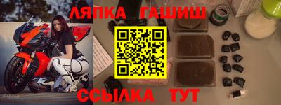 кокаин перу Лесосибирск