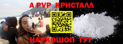 прущие крисы Ликино-Дулёво