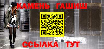 гашишное масло Ливны