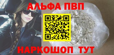 кокаин перу Лесосибирск