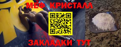 прущие крисы Ликино-Дулёво