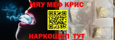 гашишное масло Ливны