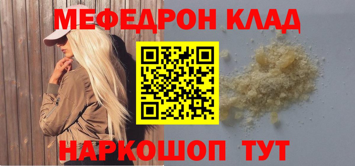 МЯУ-МЯУ  МЯУ-МЯУ мука  МЕФ  Партизанск  Вход с VPN  МЯУ-МЯУ мяу мяу 