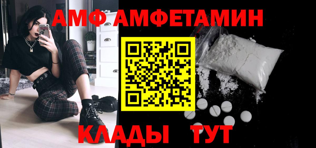 МЕТАМФЕТАМИН мет  Вход с VPN  МЕТАМФЕТАМИН мет  МЕТАМФЕТАМИН  Партизанск 