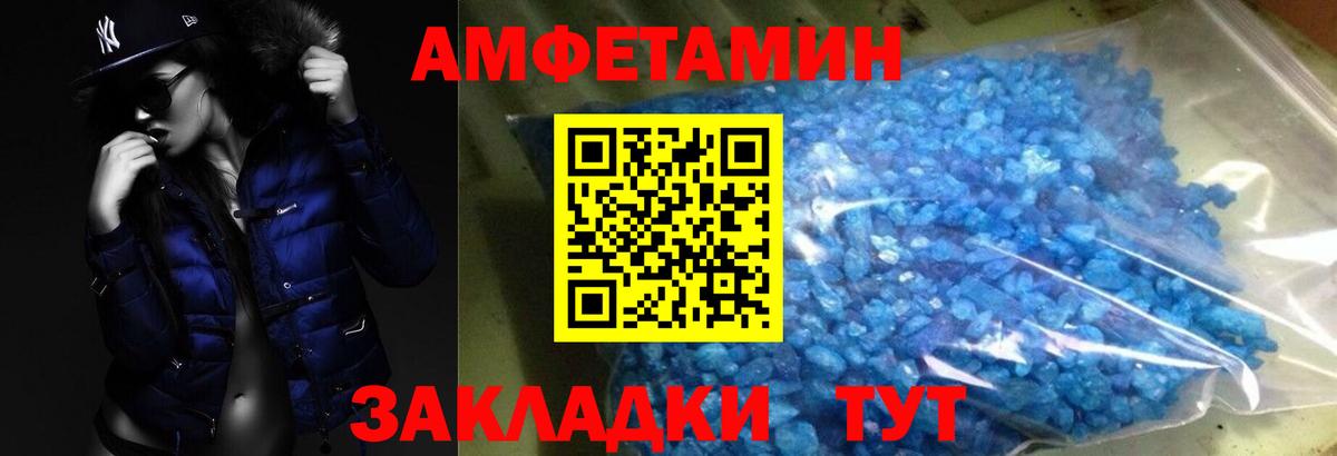 Метамфетамин витя Партизанск