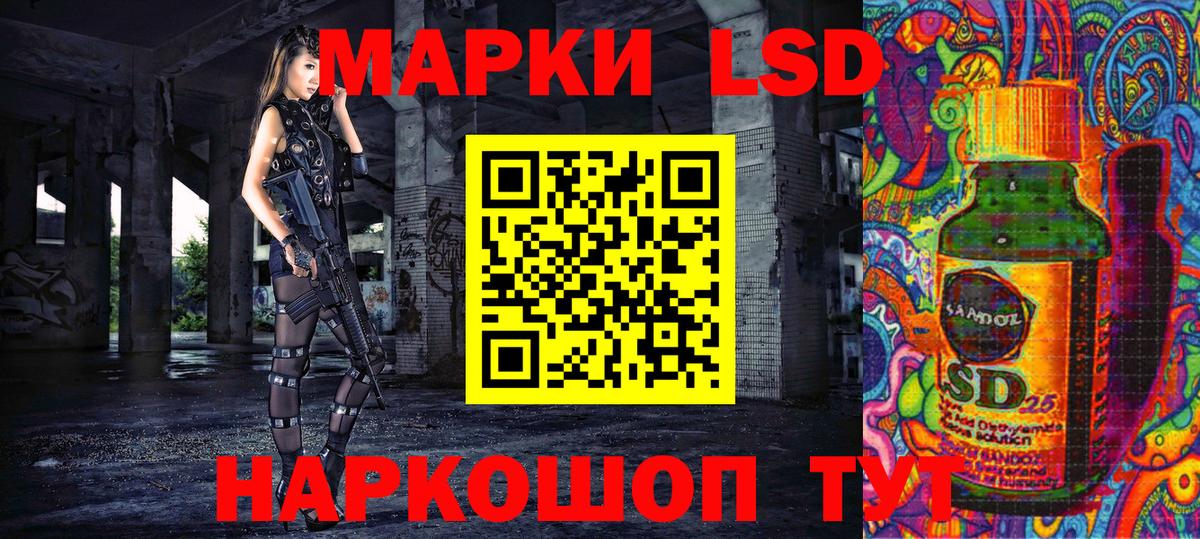 Марки NBOMe 1500мкг  Марки NBOMe 1500мкг  Вход с VPN  Партизанск 
