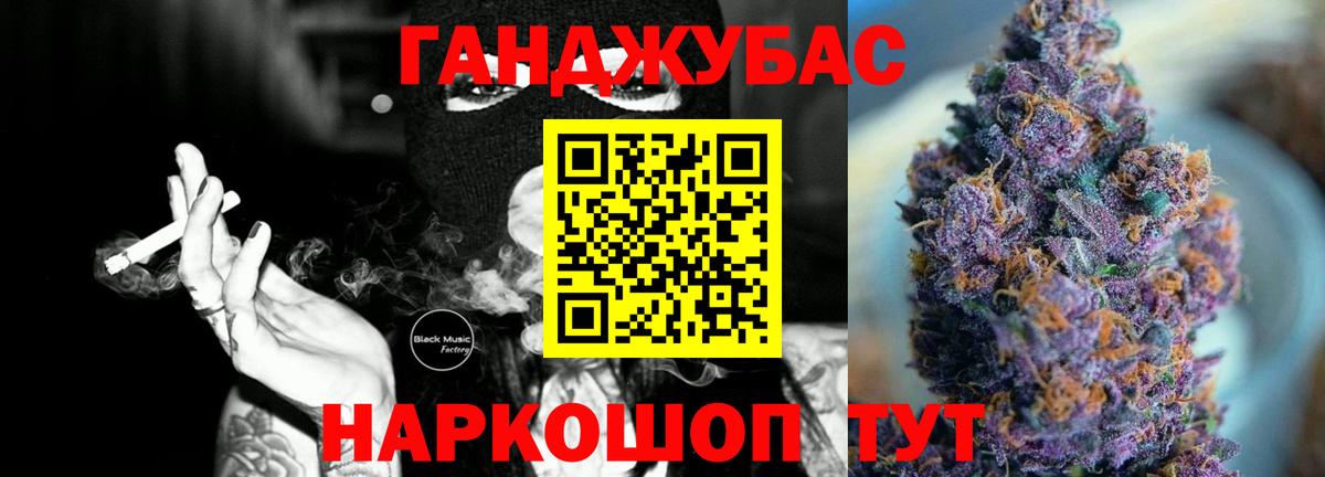 МАРИХУАНА LSD WEED  Марихуана ГИДРОПОН  Вход с VPN  Партизанск  Бошки марихуана семена 